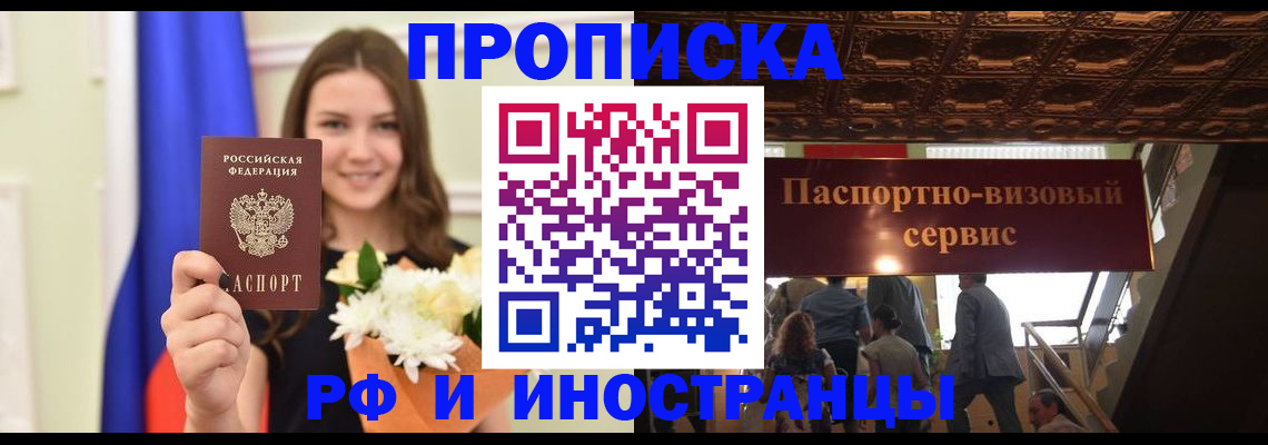 форма 3 в Бакале